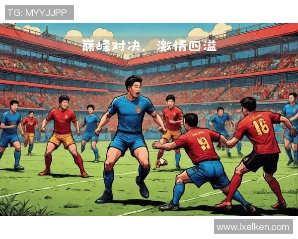 恒大与上港最新对决分析及比赛前瞻精彩看点汇总